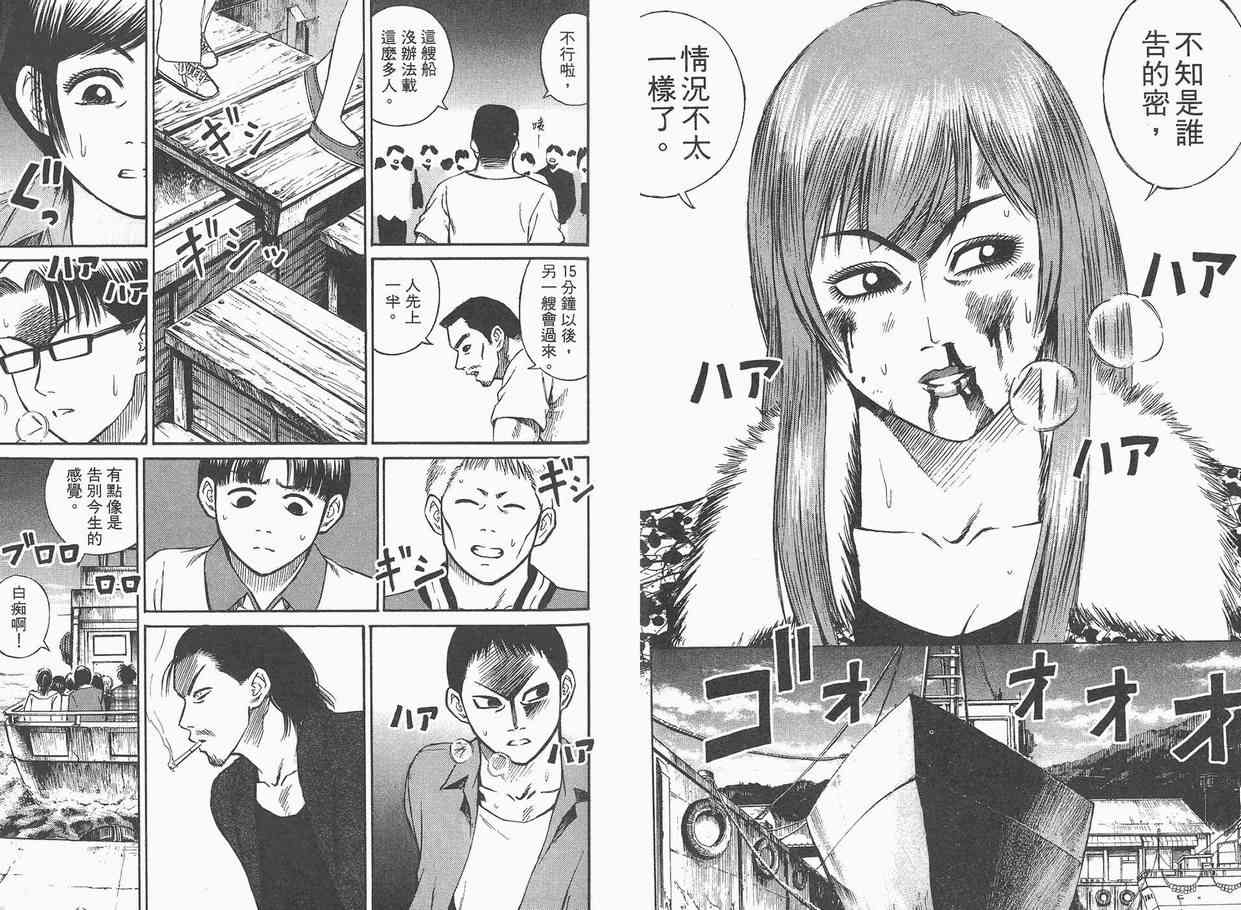 第2卷89