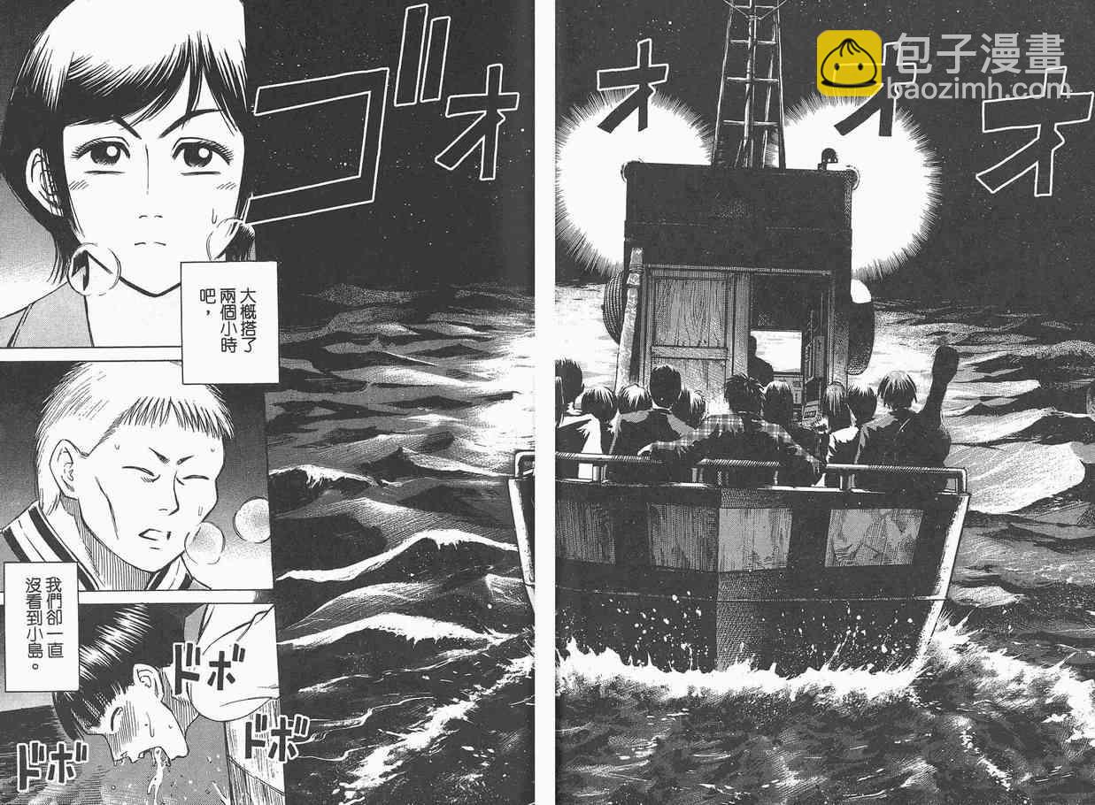 第2卷91