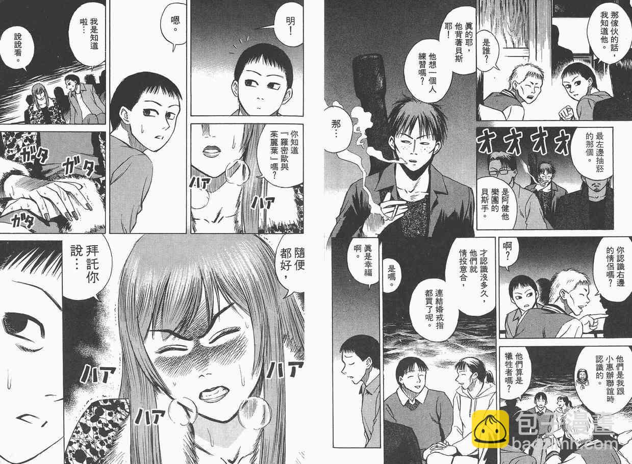 第2卷93