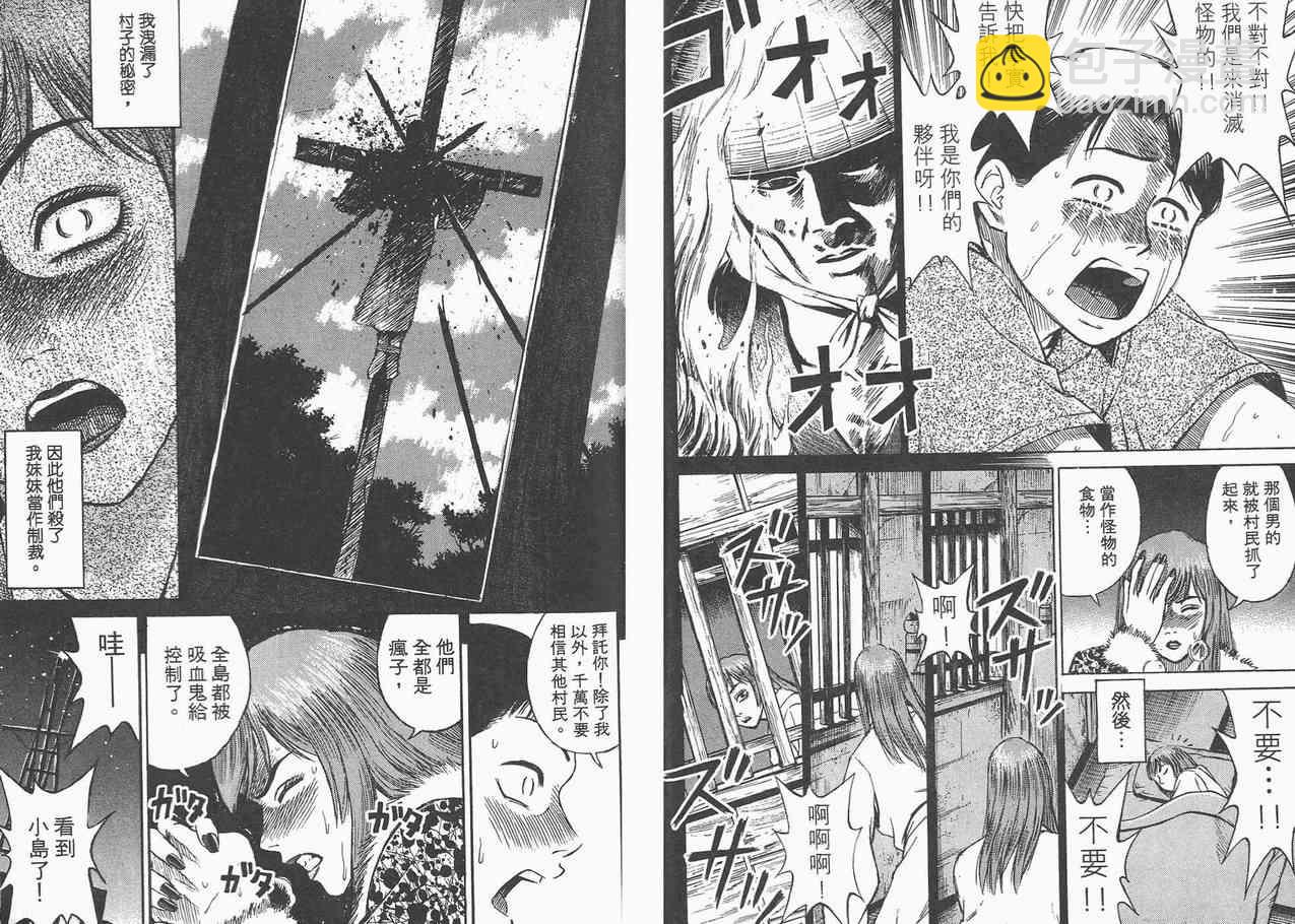 第2卷96