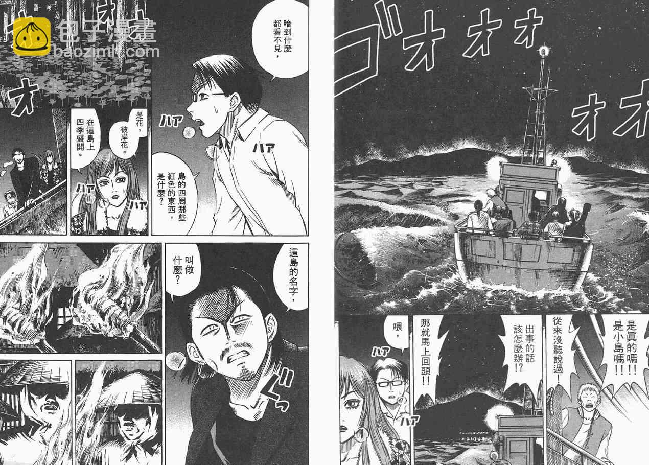 第2卷97