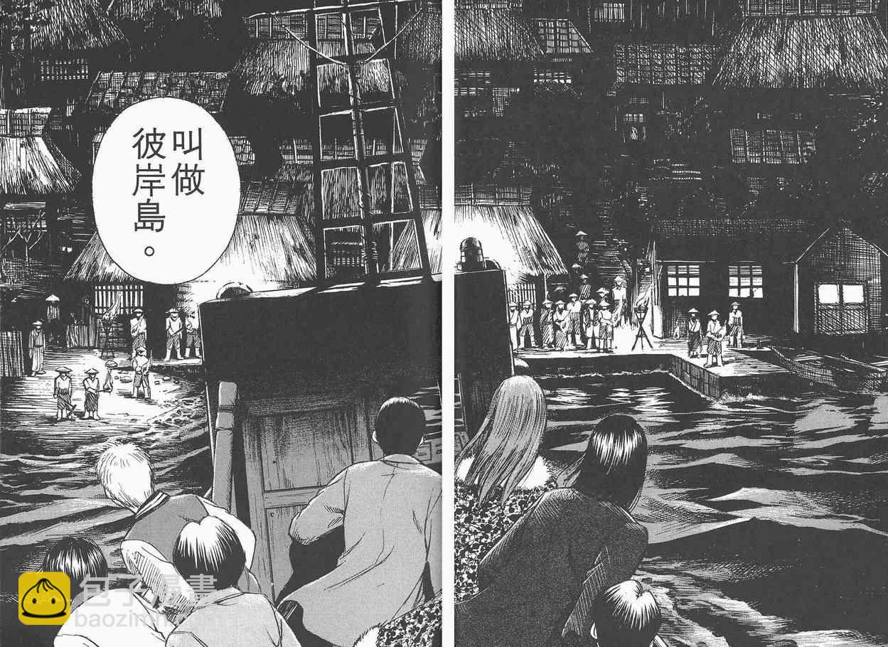 第2卷98