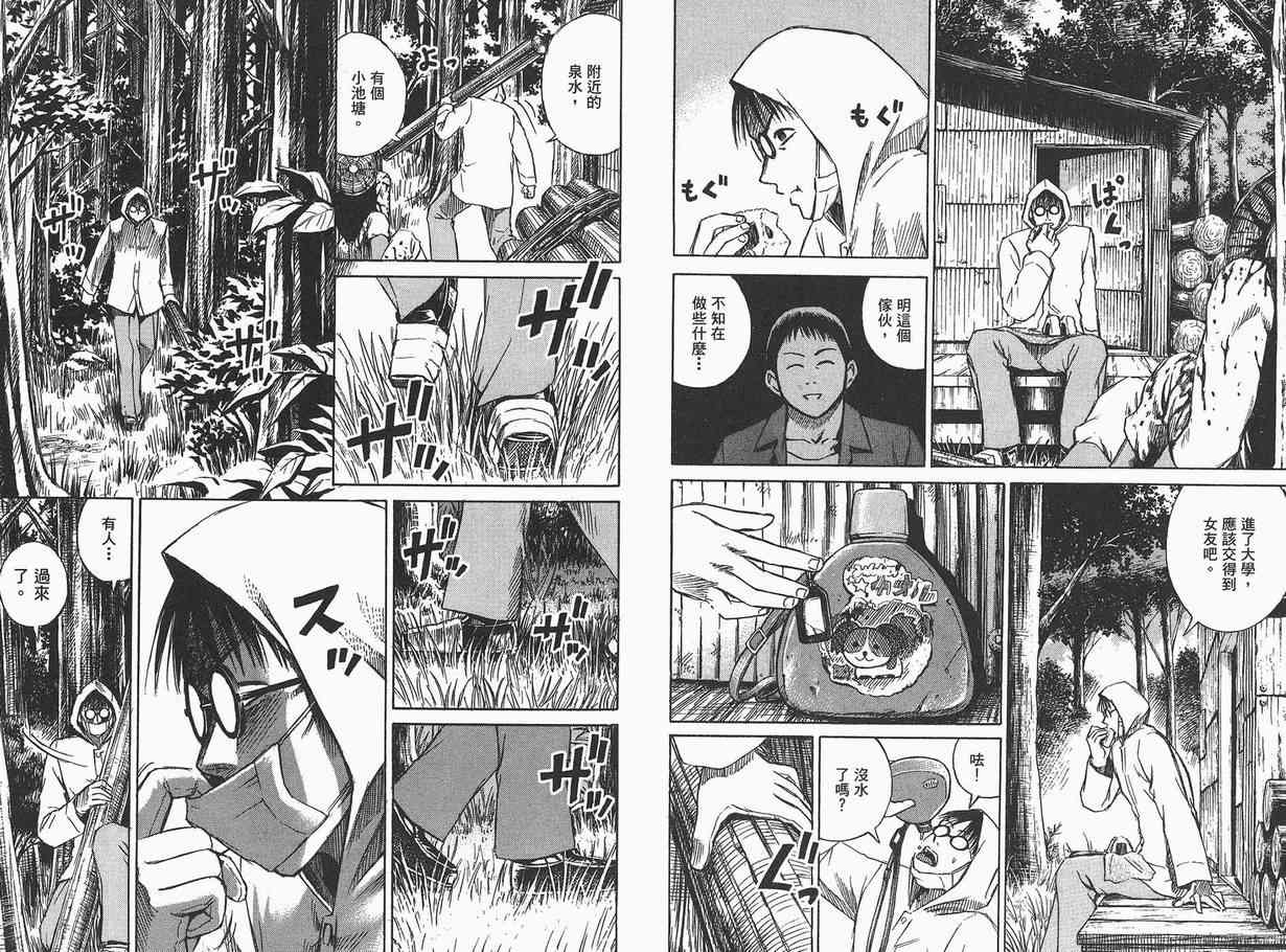 第3卷102
