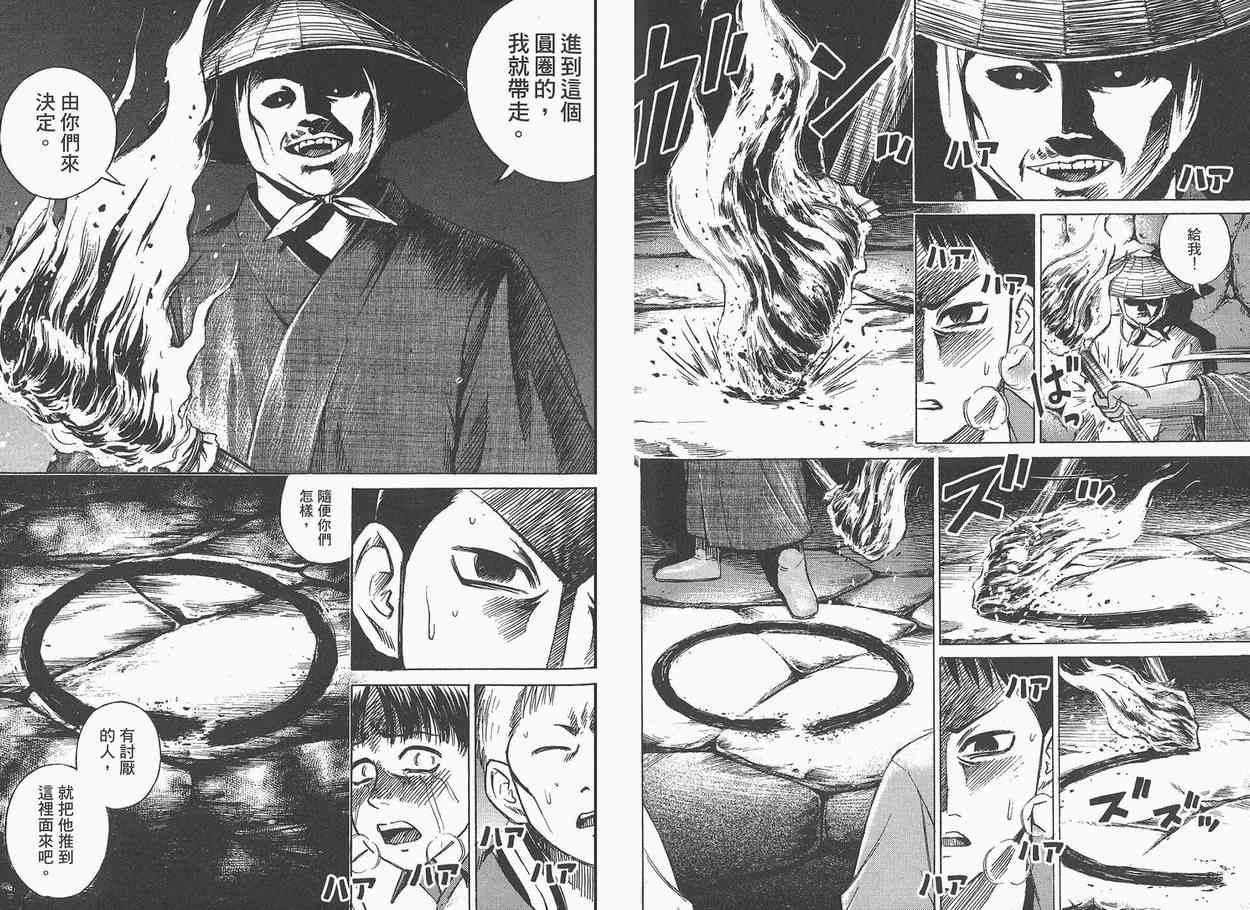 第3卷59