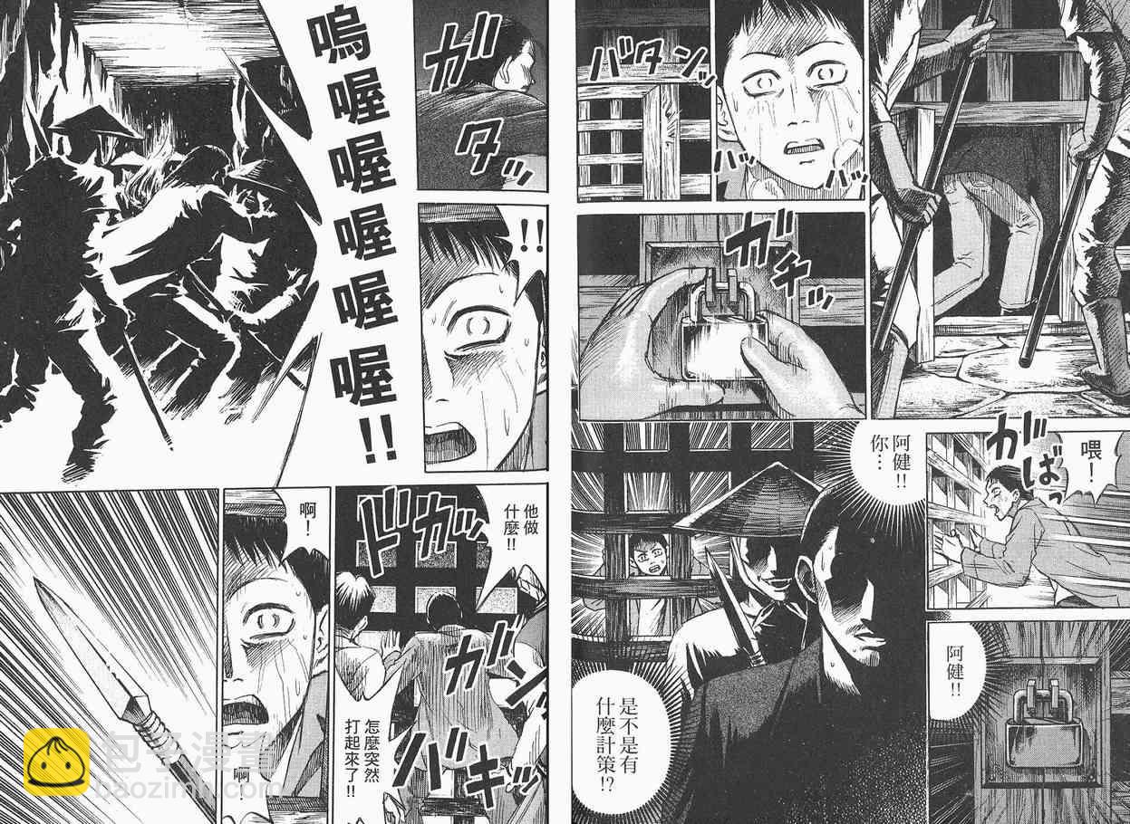 第3卷71
