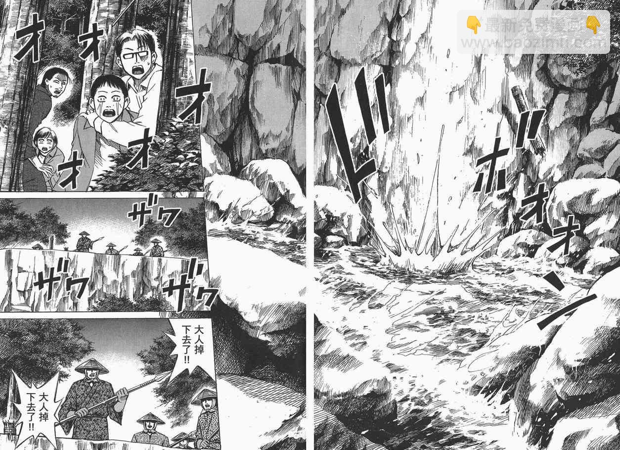 第6卷13