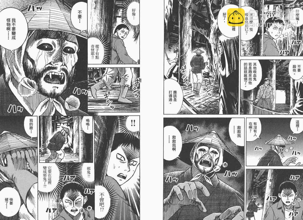 第7卷10