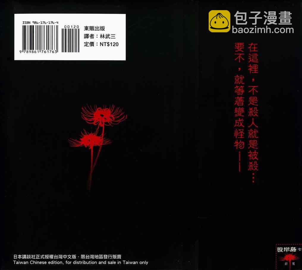 第7卷103