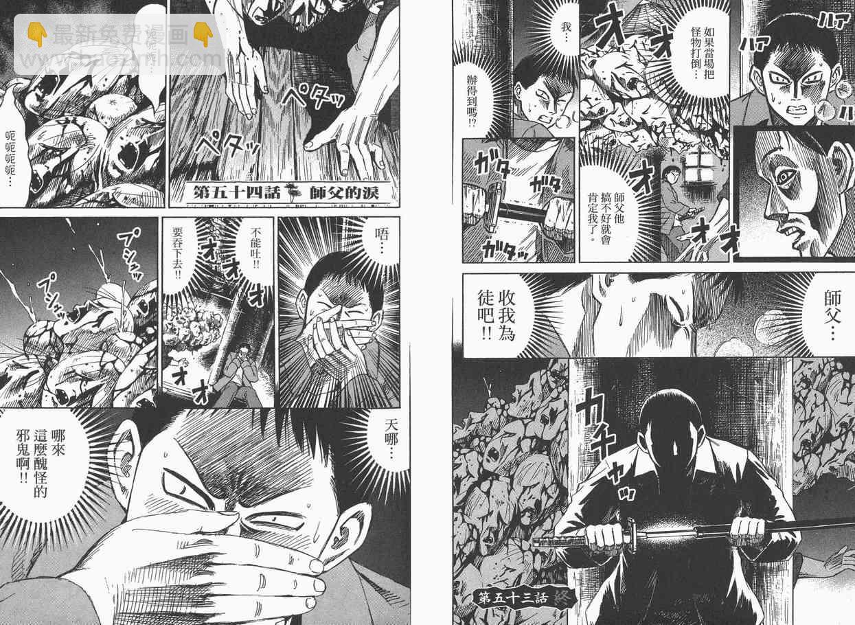 第7卷14