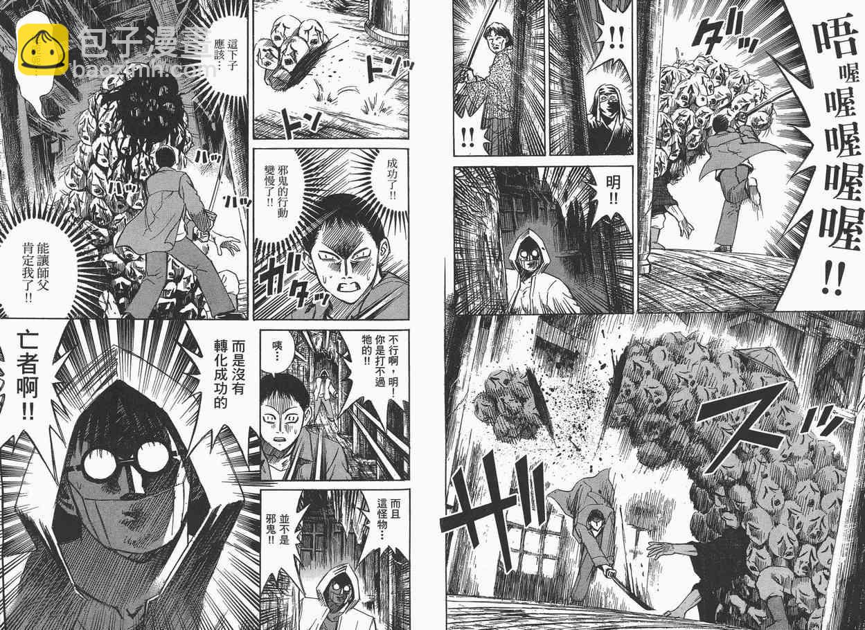 第7卷17