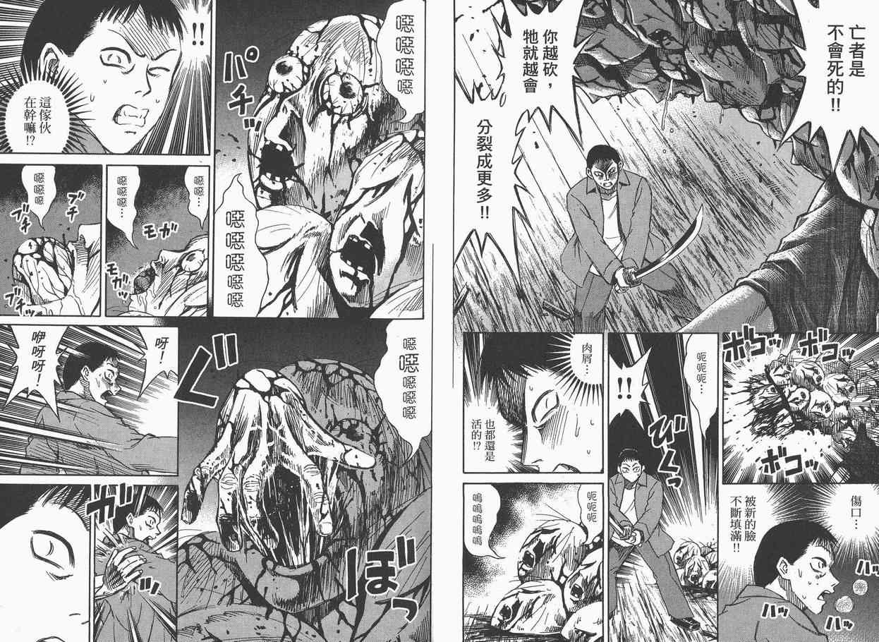 第7卷18