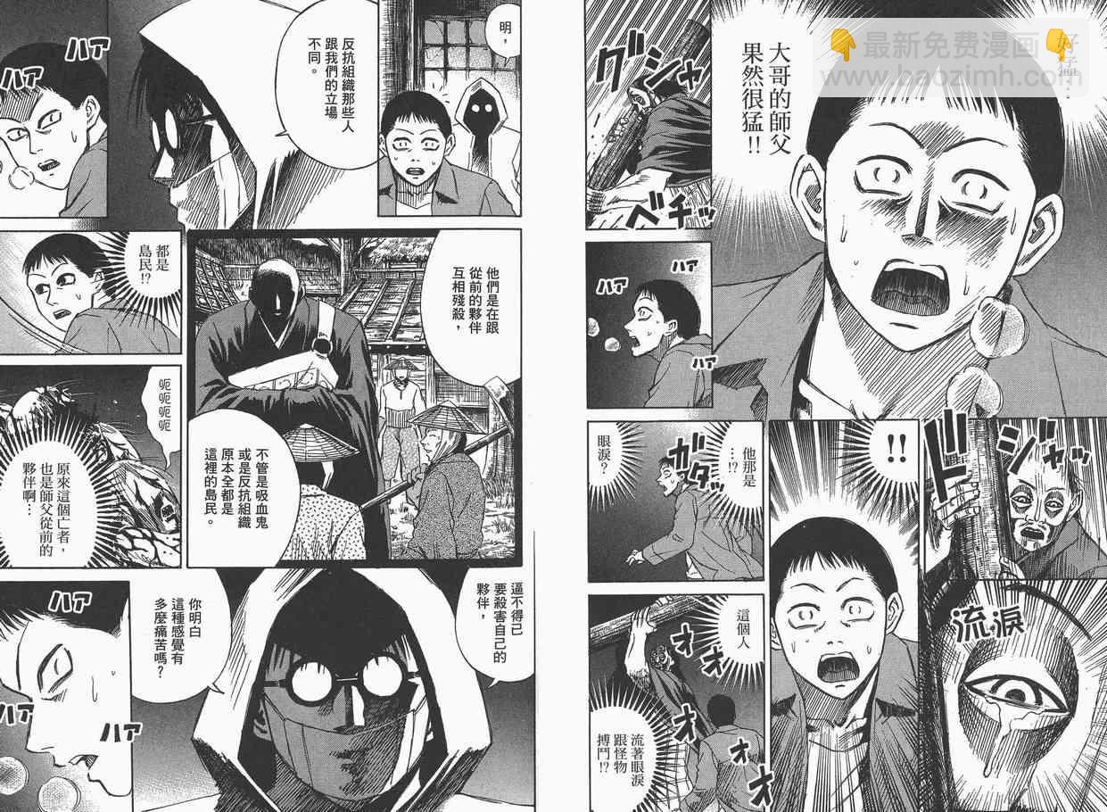 第7卷21