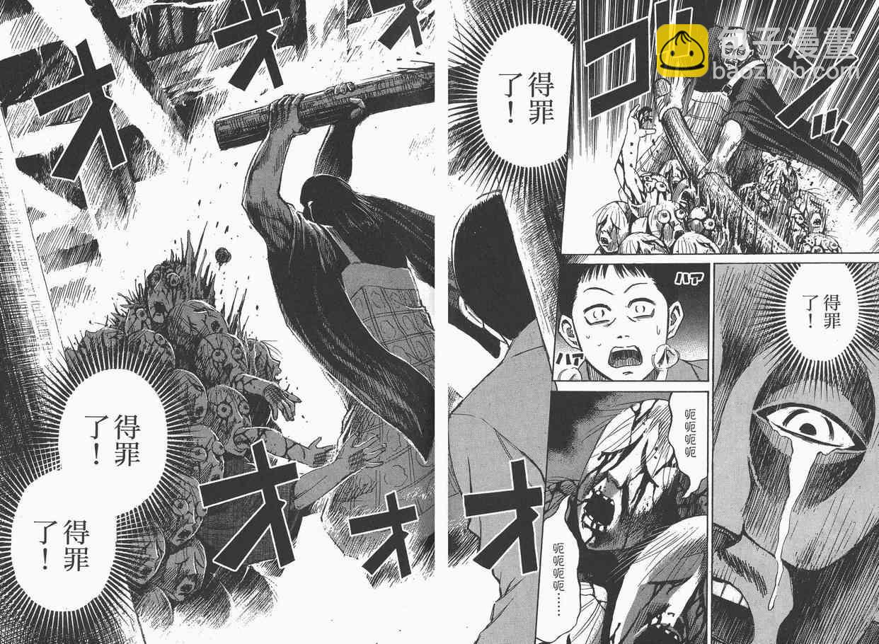 第7卷22
