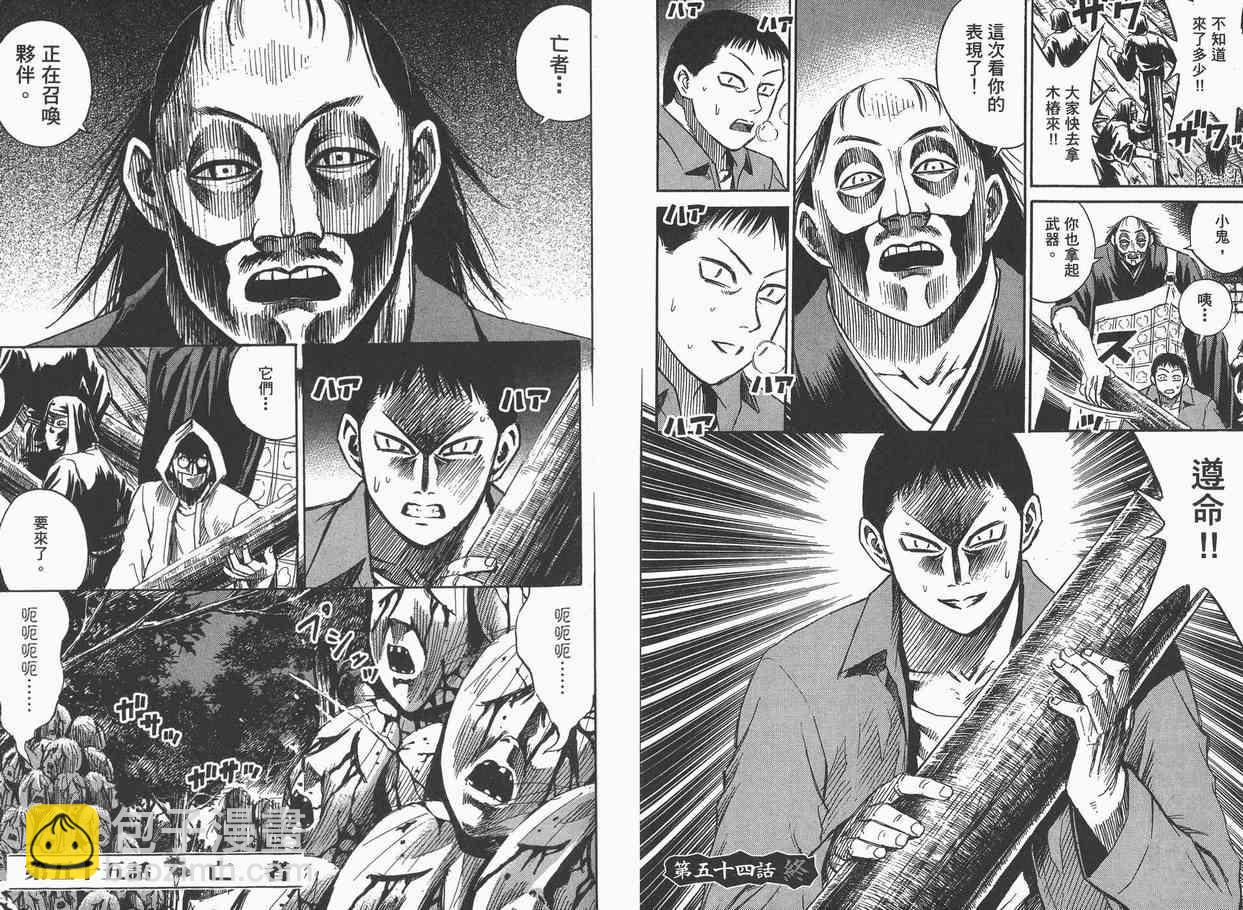 第7卷24