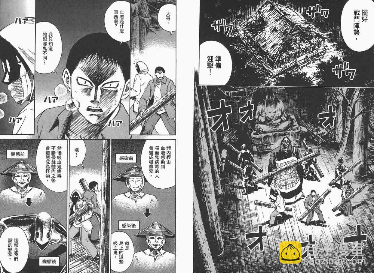 第7卷25
