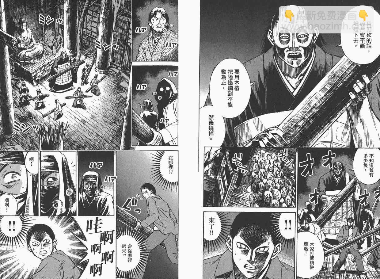 第7卷27