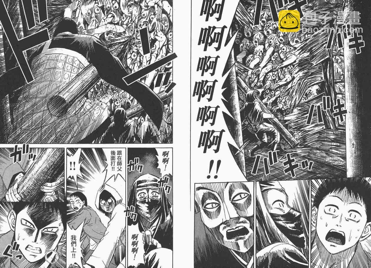 第7卷29