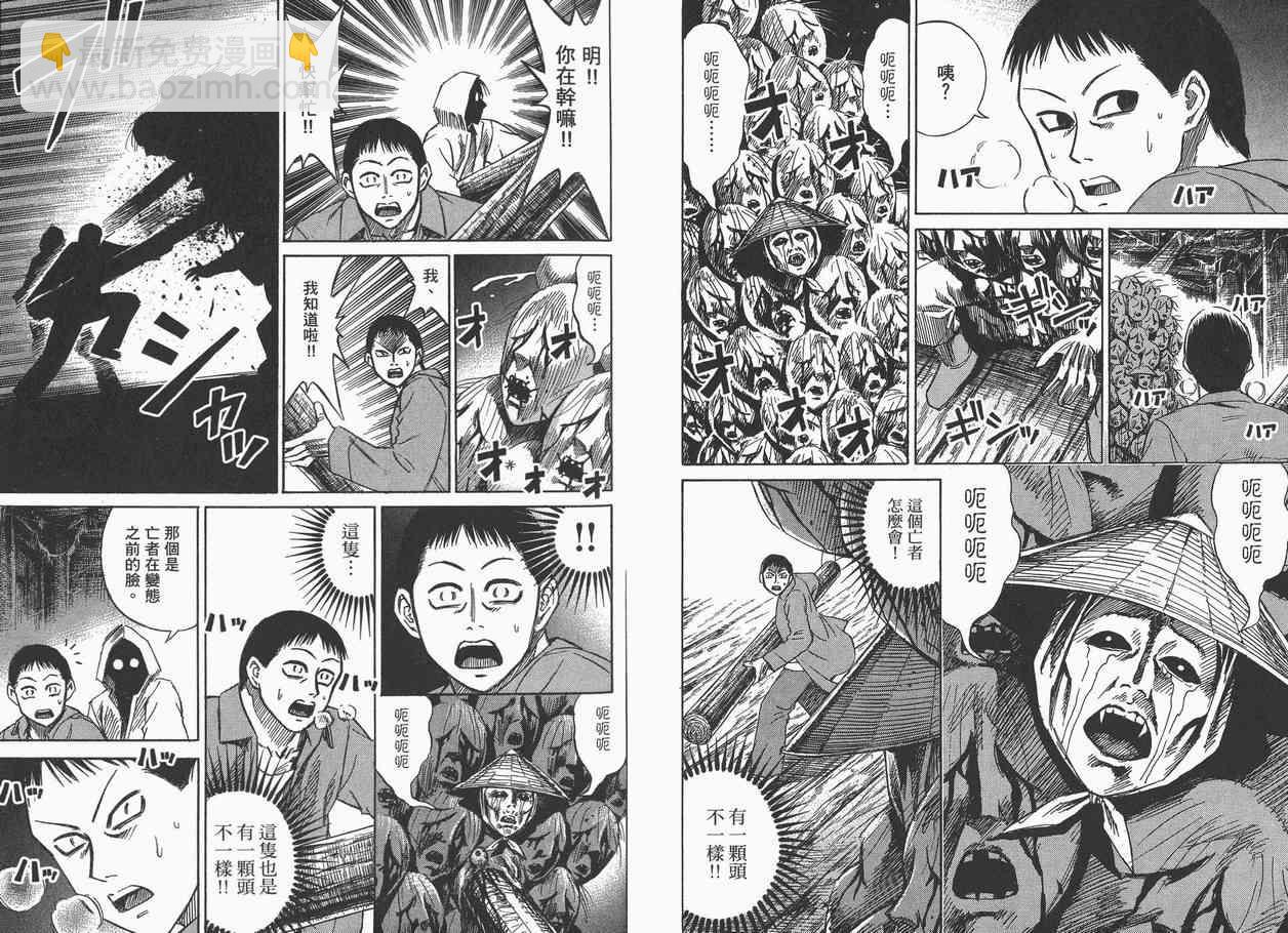 第7卷31