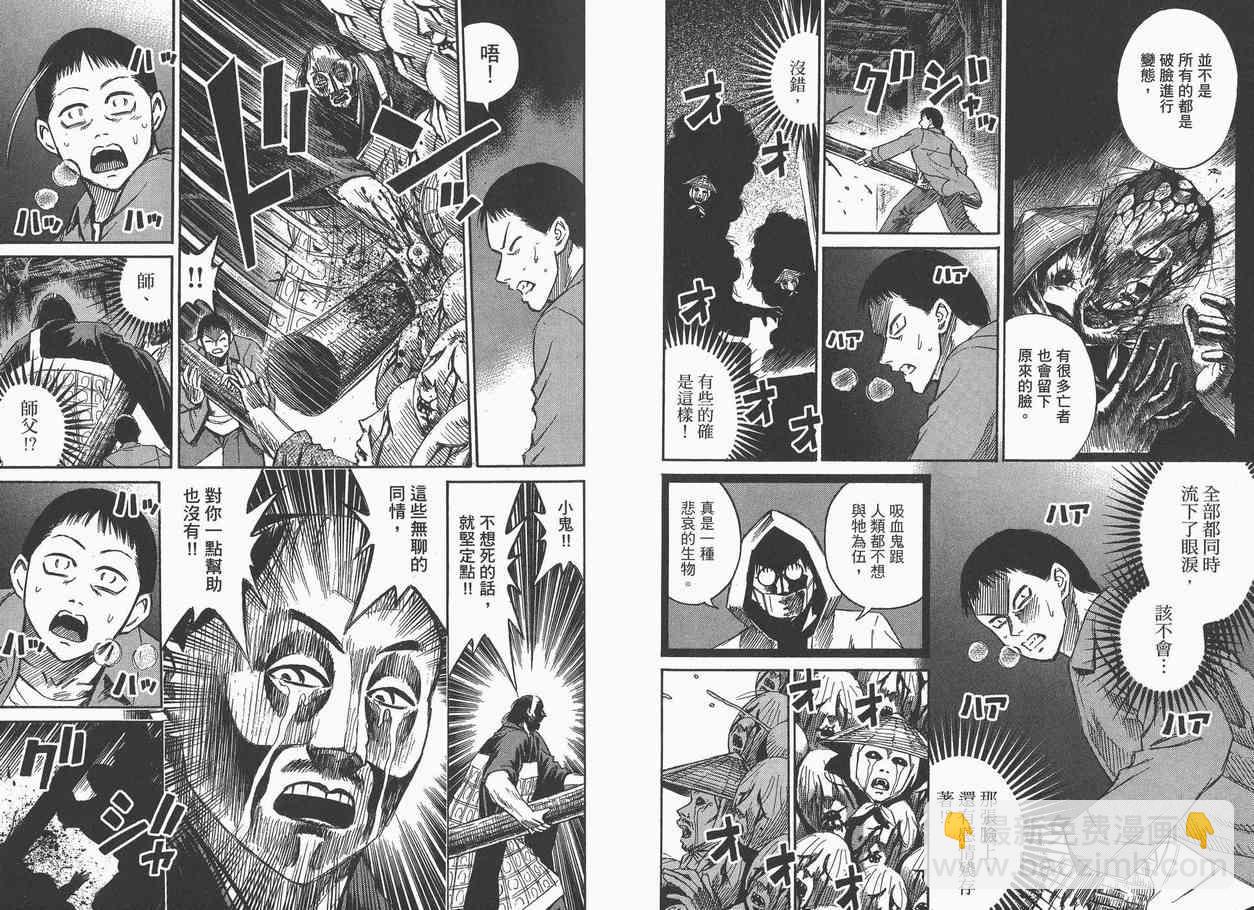 第7卷32