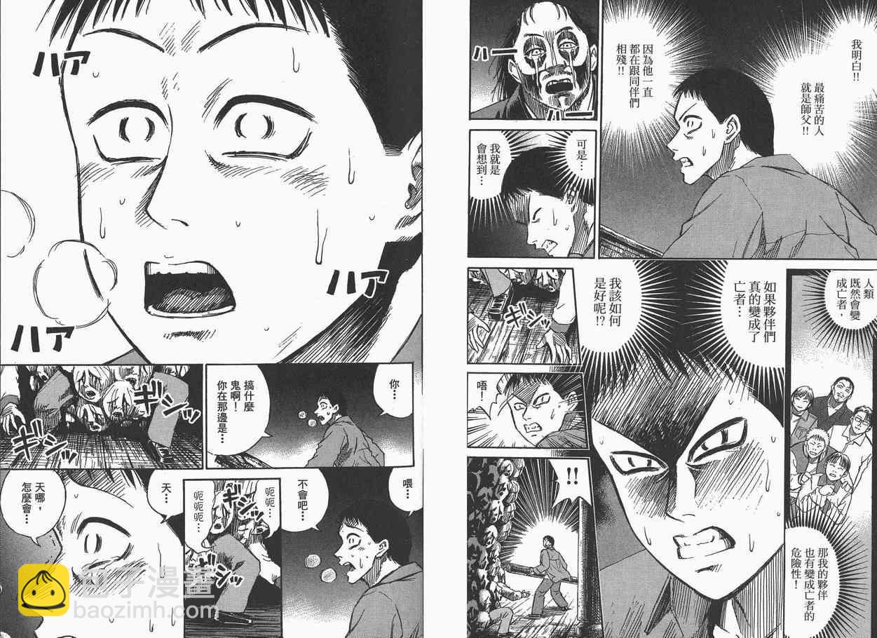 第7卷33