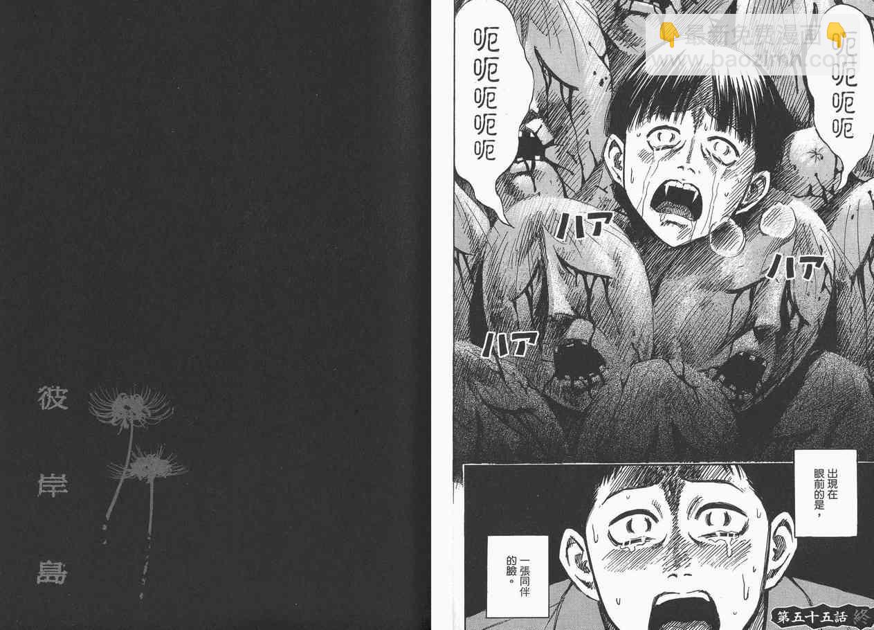 第7卷34