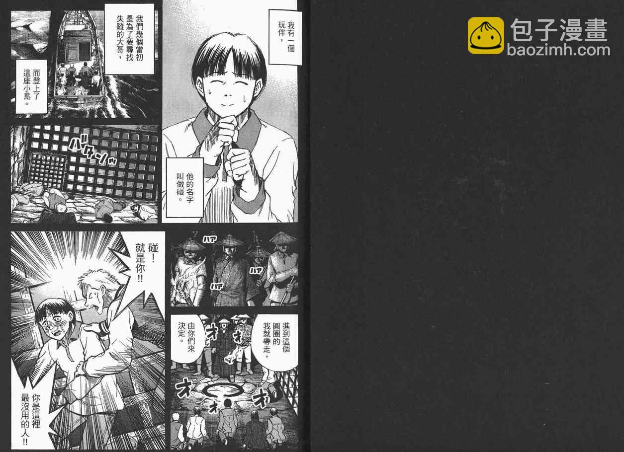 第7卷35