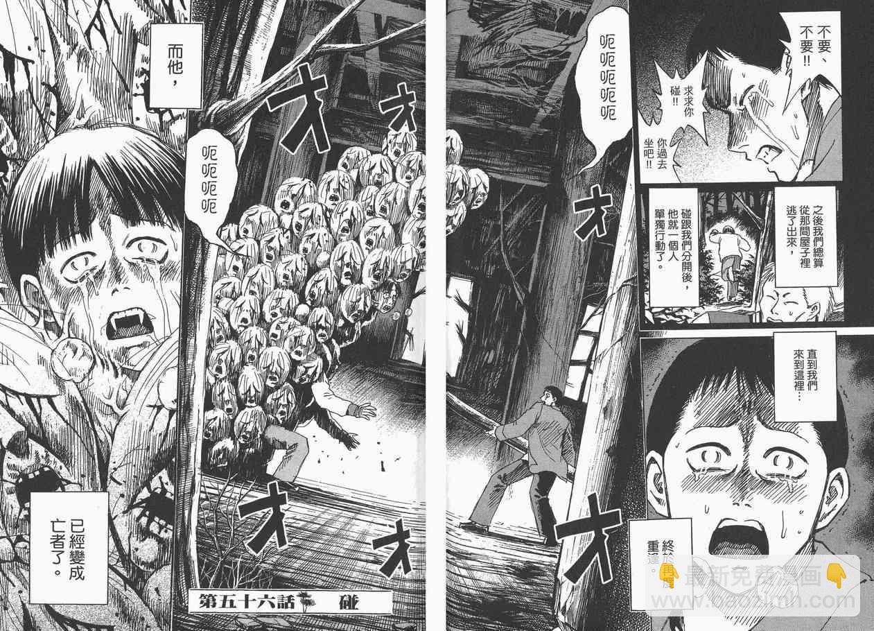 第7卷36