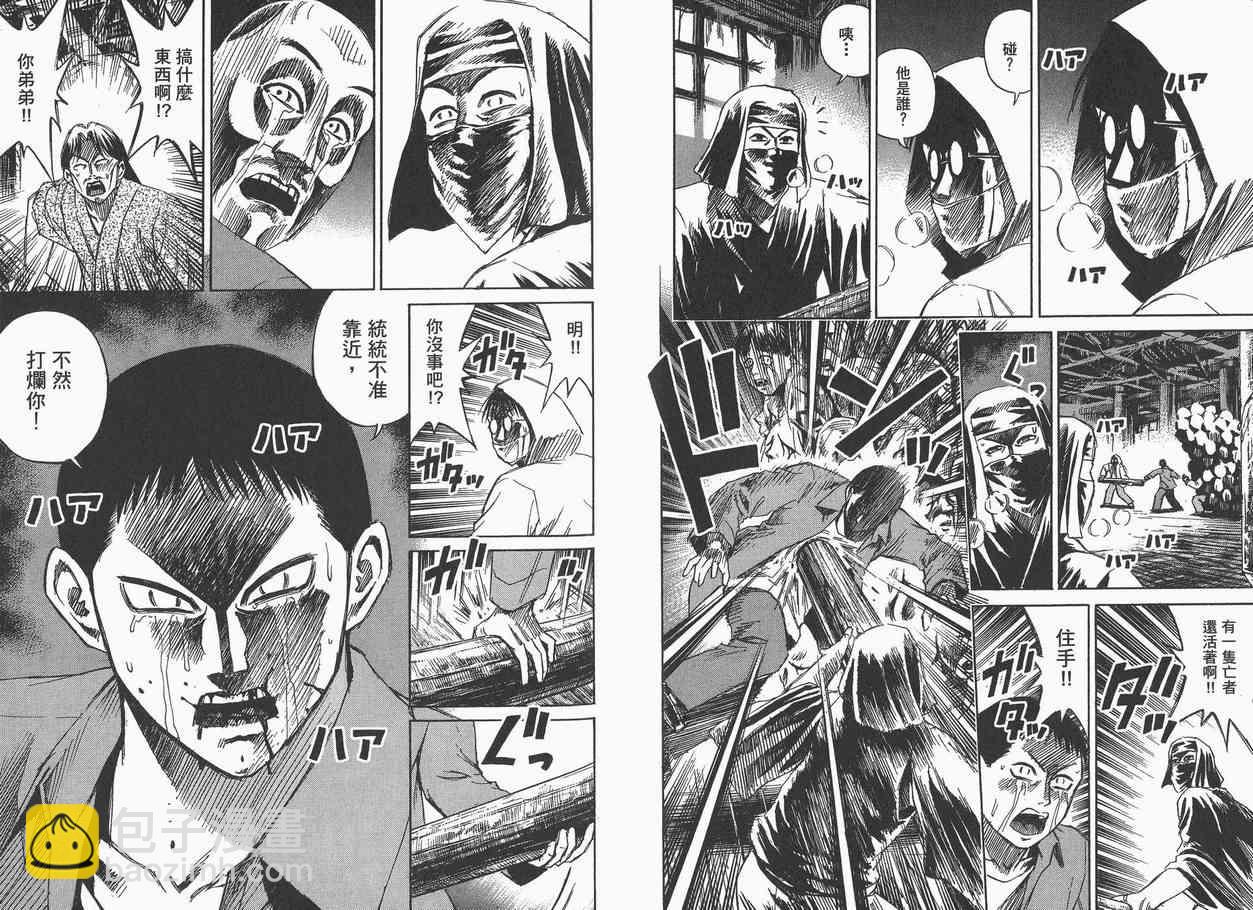 第7卷40