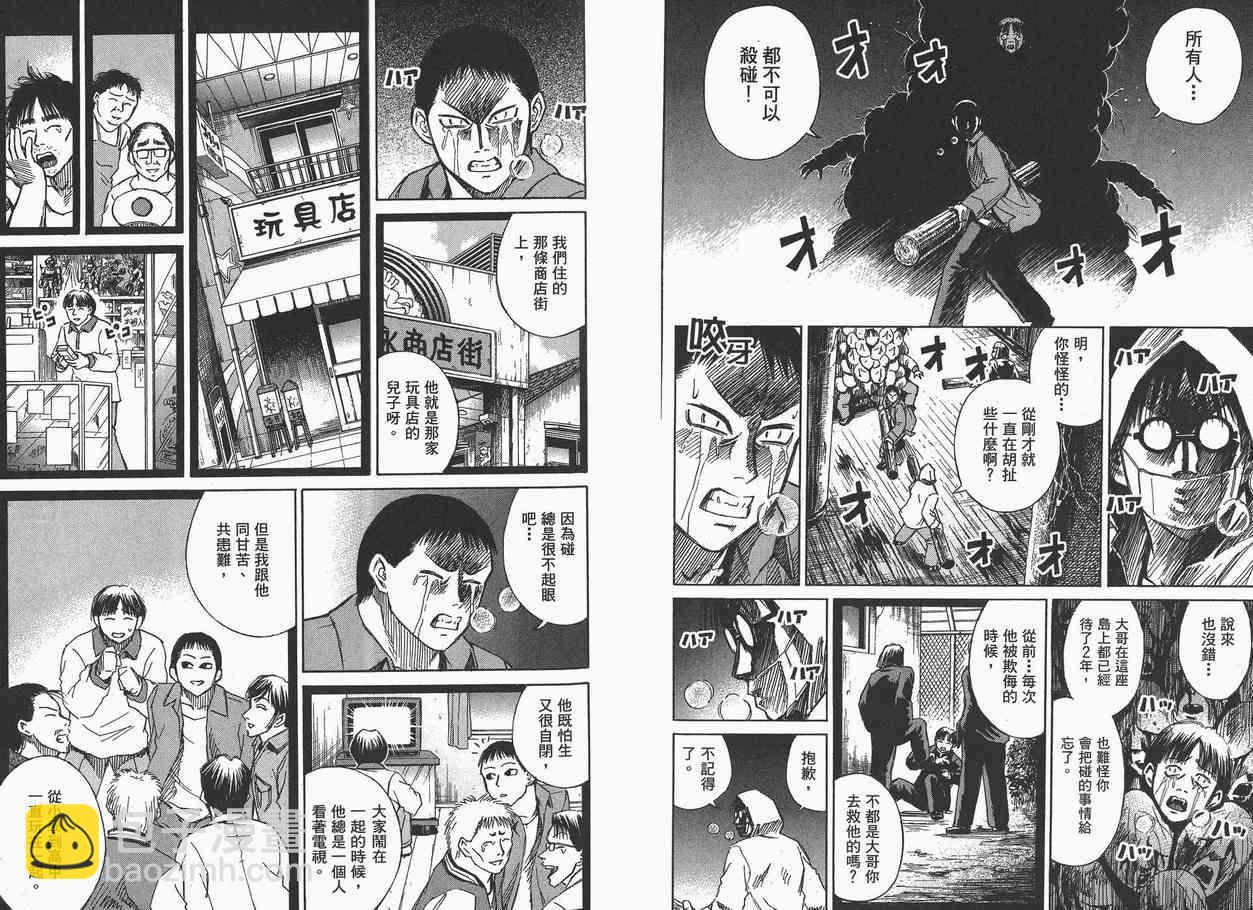 第7卷41