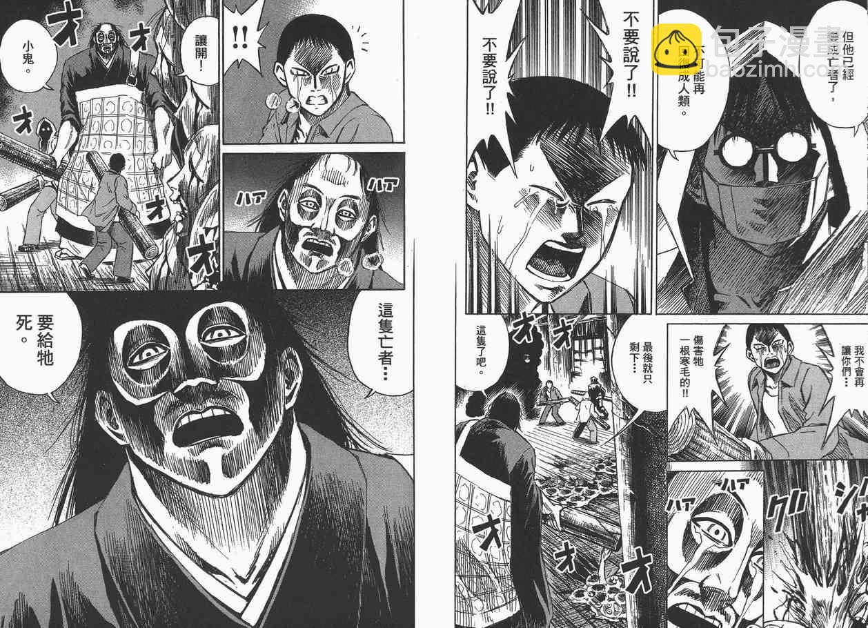 第7卷43