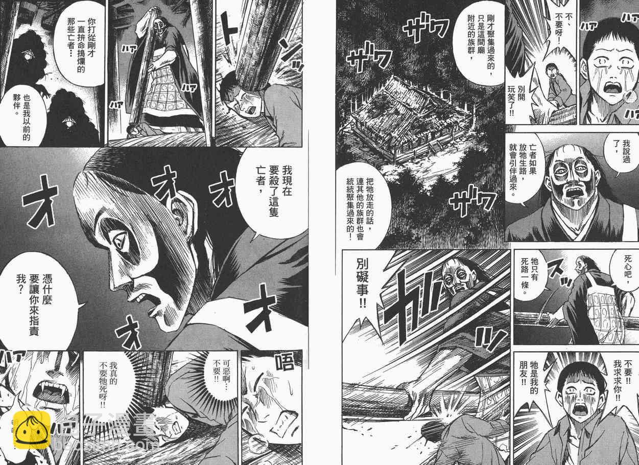 第7卷44
