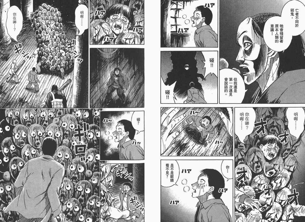 第7卷47