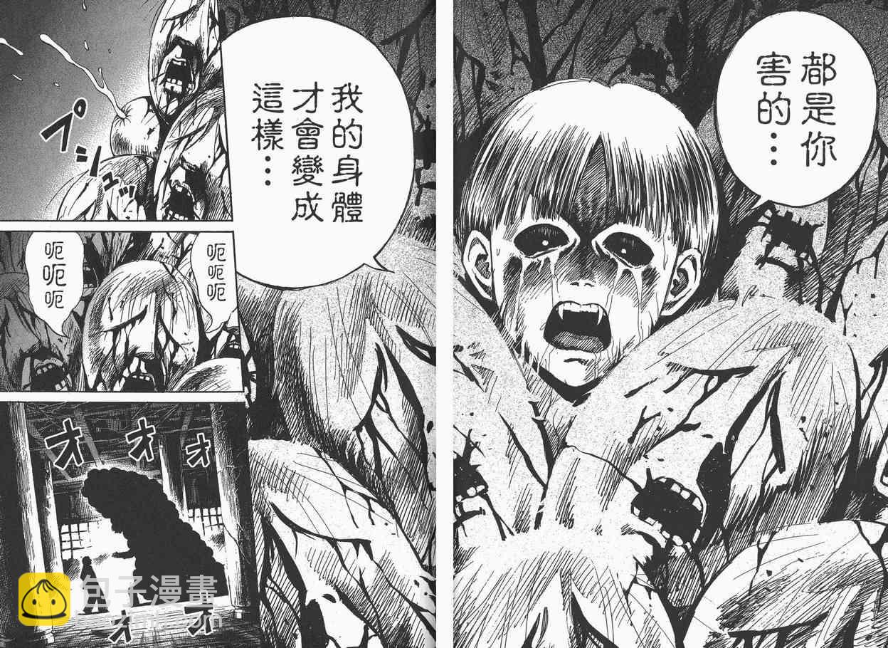 第7卷49