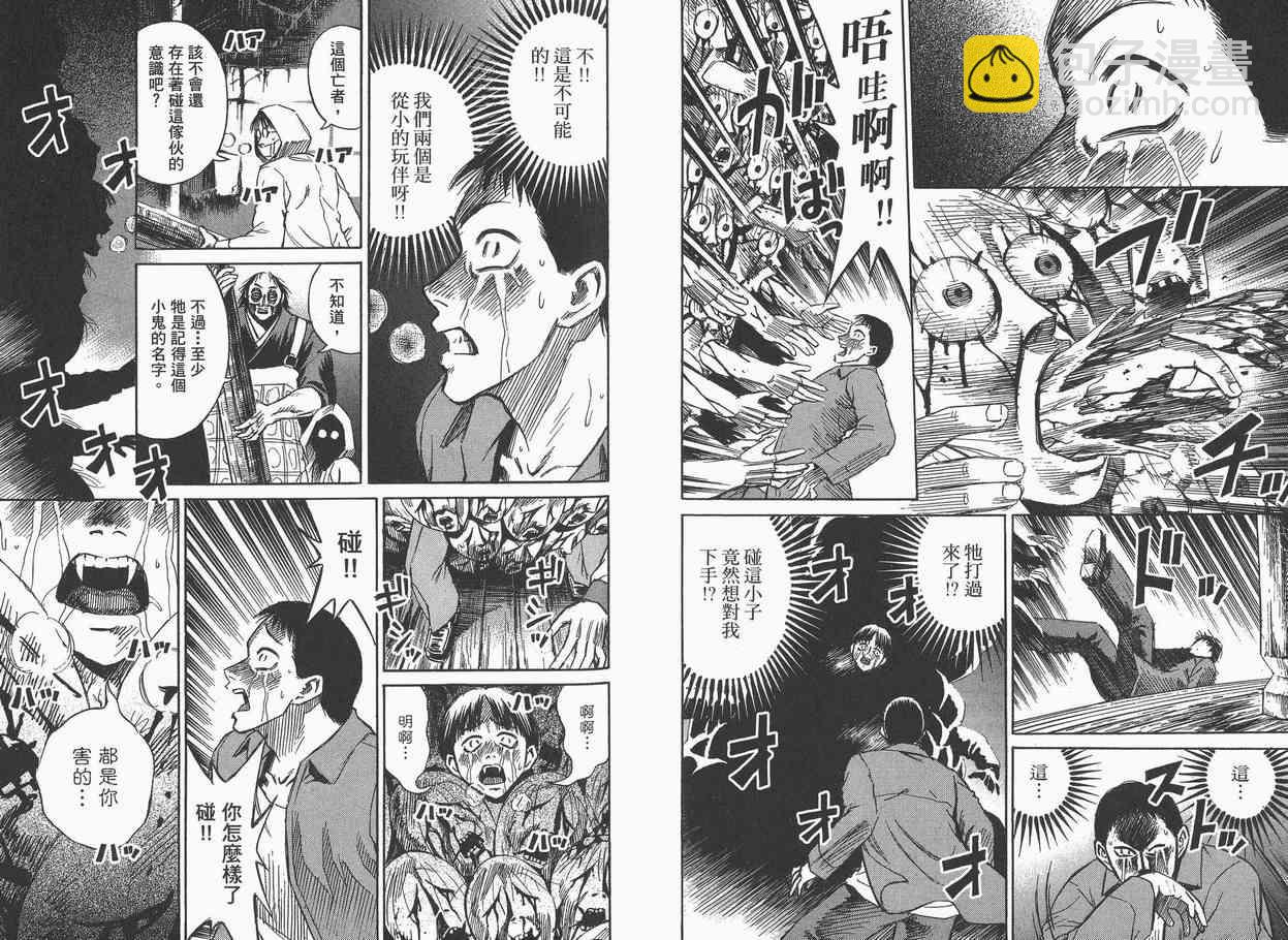 第7卷52