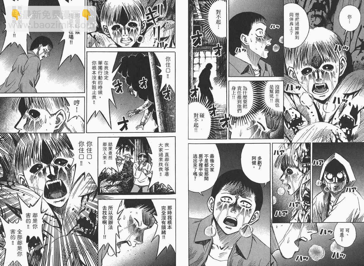第7卷55