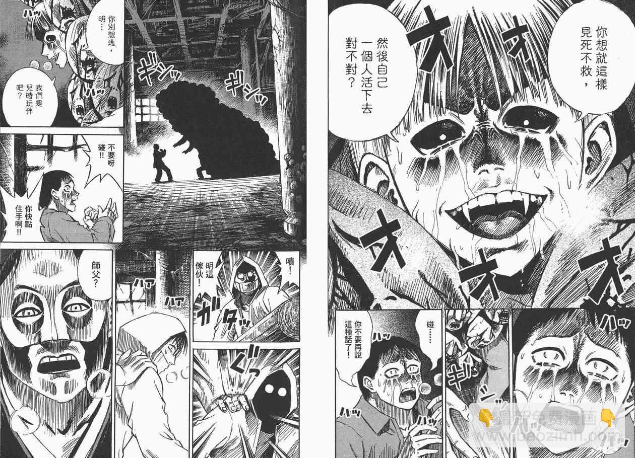 第7卷57