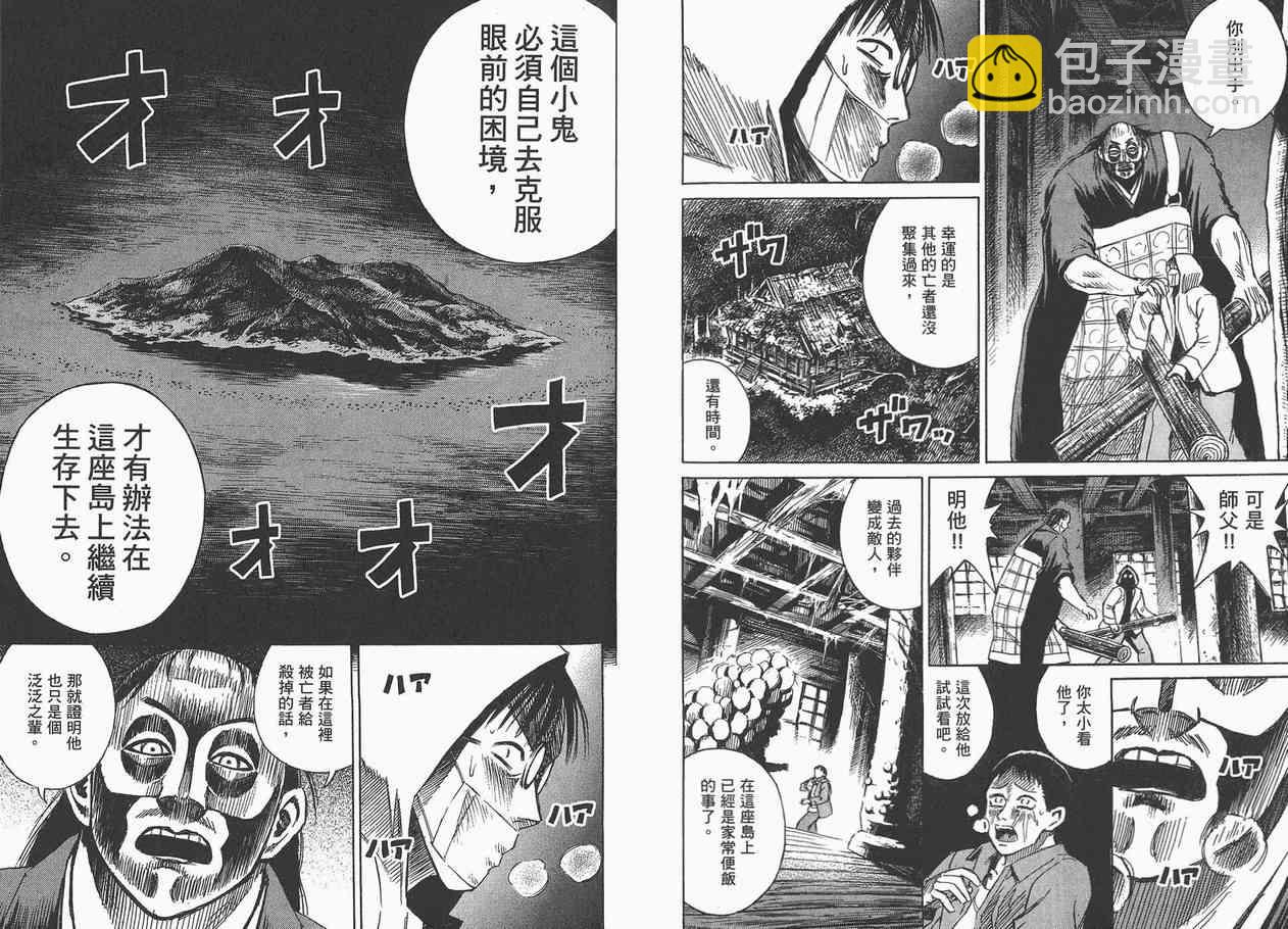 第7卷58