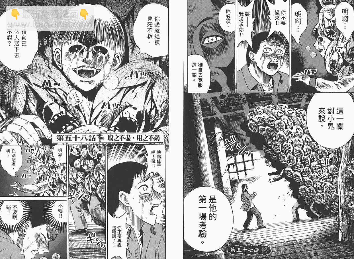 第7卷59