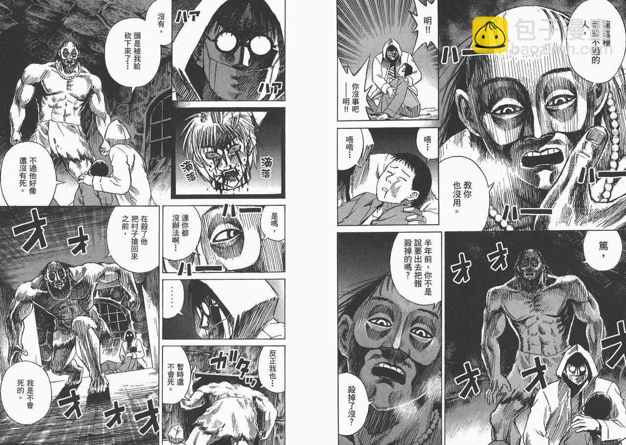 第7卷6