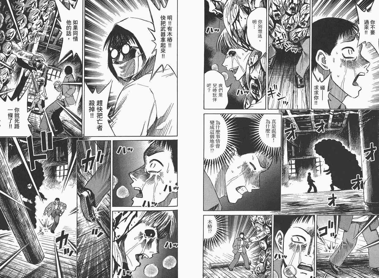 第7卷61