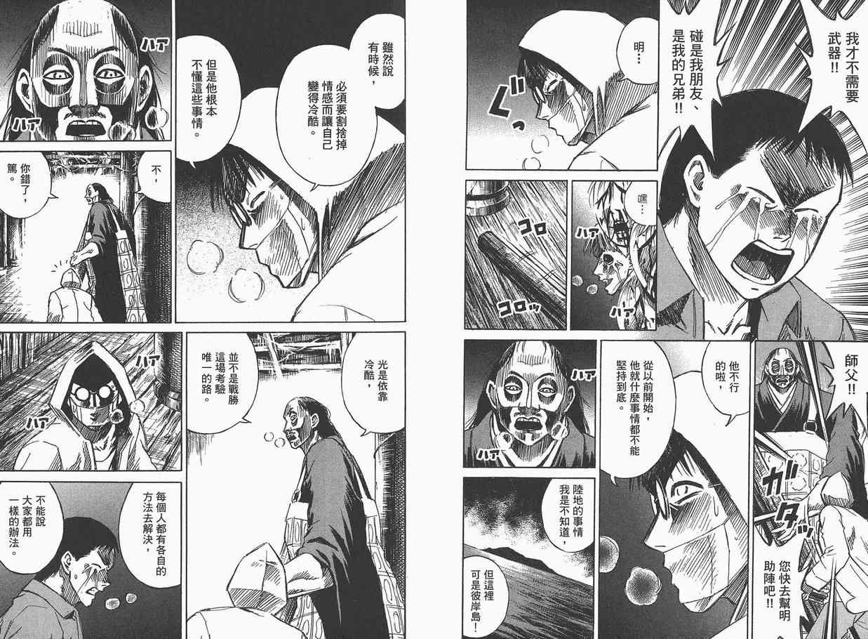 第7卷62