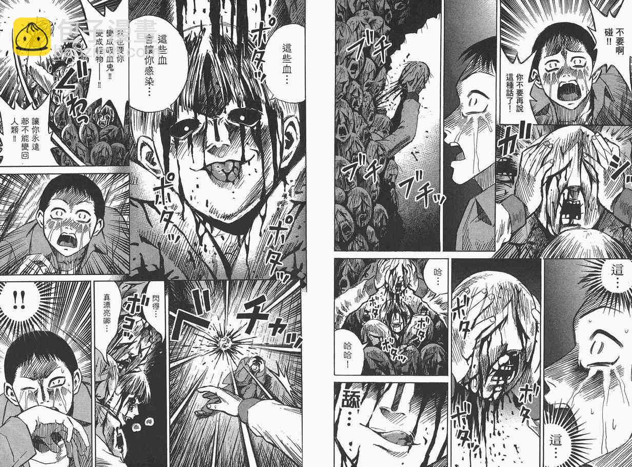 第7卷64