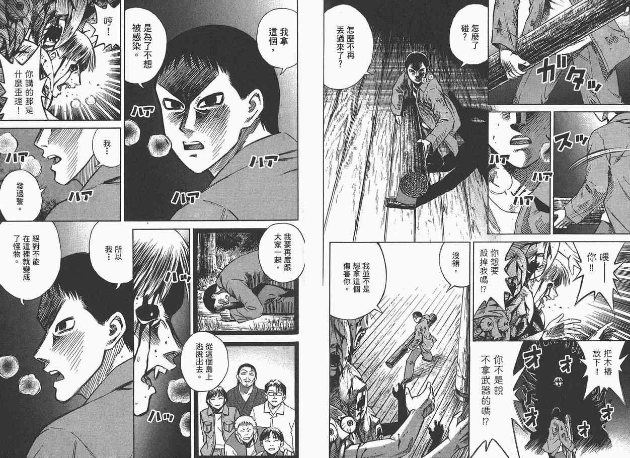 第7卷68