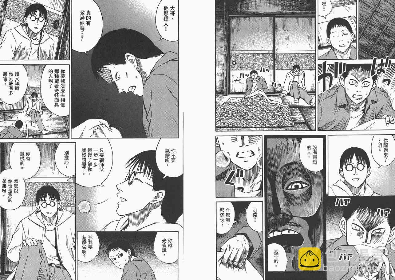 第7卷7