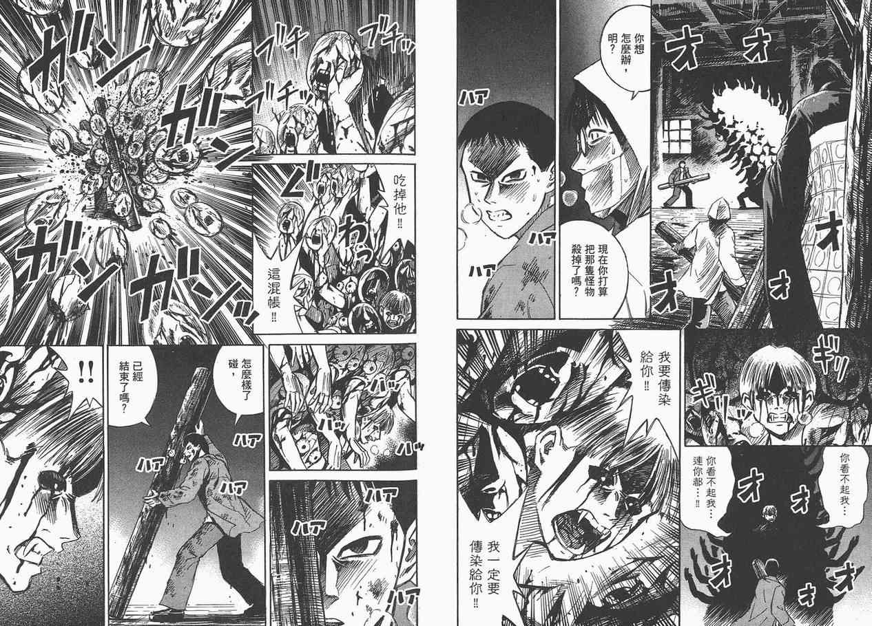 第7卷70