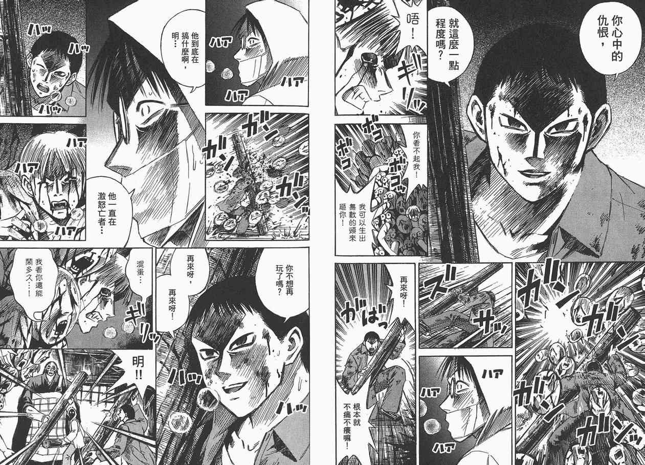 第7卷71