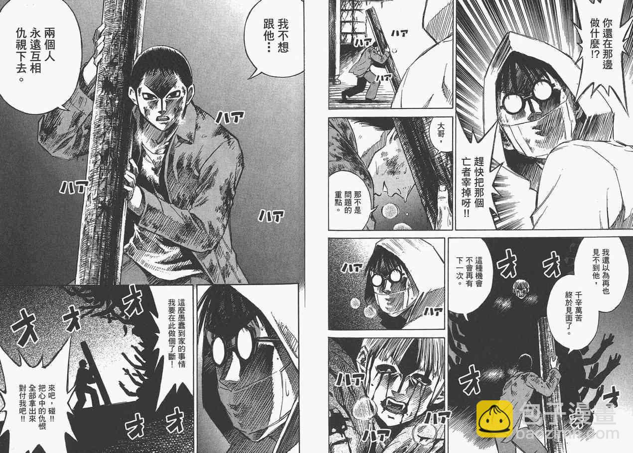 第7卷72
