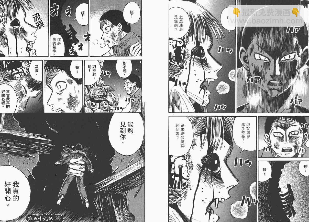 第7卷79