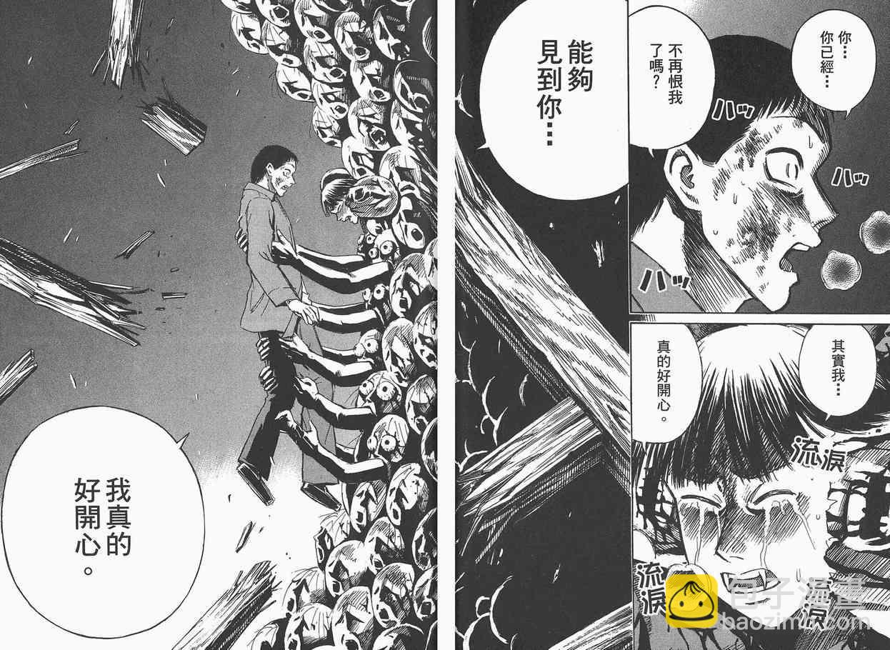 第7卷81