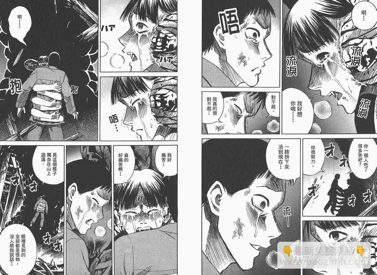第7卷82